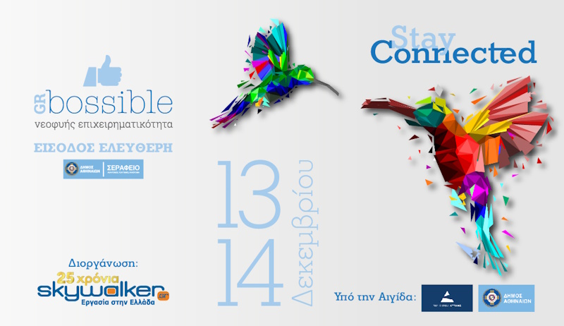 stay connected image